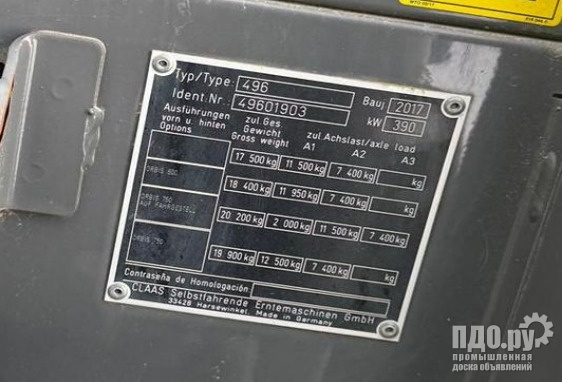 Кормоуборочный комбайн CLAAS Jaguar 870, 2017 г.в. БУ