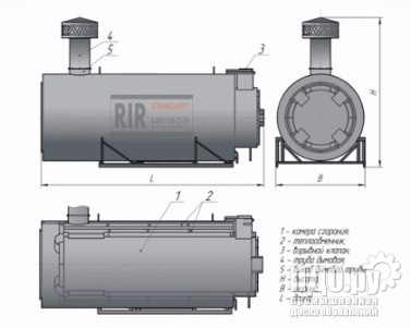 Топочный блок RIR ТБ-2,5ТО косвенного нагрева