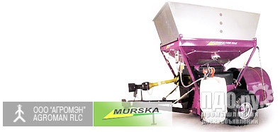 Вальцовая мельница Murska 2000 S2x2 CB с упаковщик