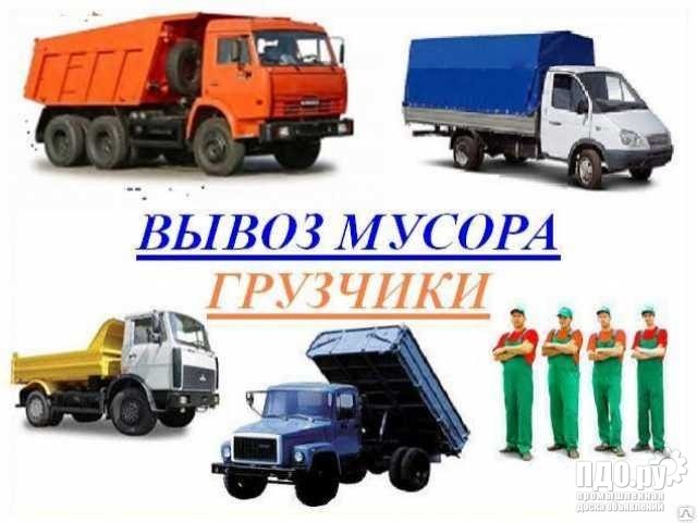Вывоз строительного мусора после ремонта в Нижнем Новгороде
