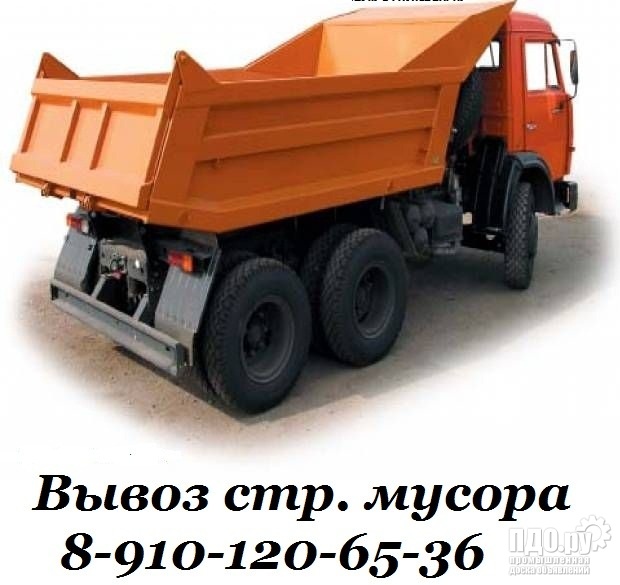 Вывоз строительного мусора Камаз в Нижнем Новгороде