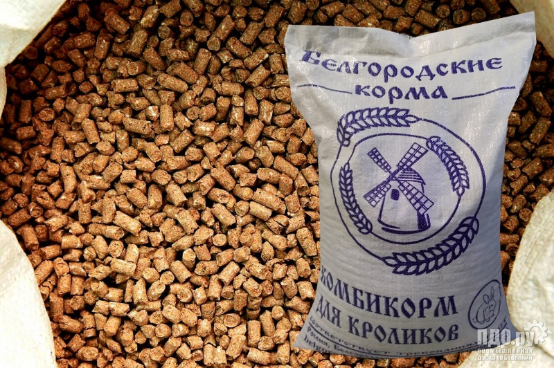 Магазины Комбикормов В Белгороде