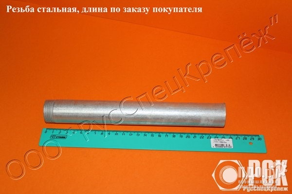 Резьба - патрубок стальная