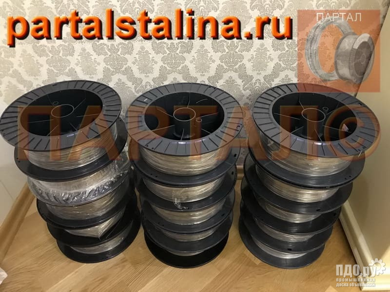 Продажа ПАНЧ-11 от 1 кг в фирме ПАРТАЛ с доставкой по РФ