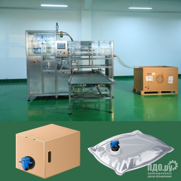 Асептическое и неасептическое оборудование розлива в пакеты / мешки bag-in-box