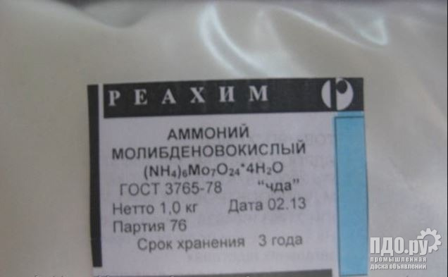 Купим пеногаситель, бисульфит аммония, уголь активированный, натр едкий и другое неликвиды по РФ
