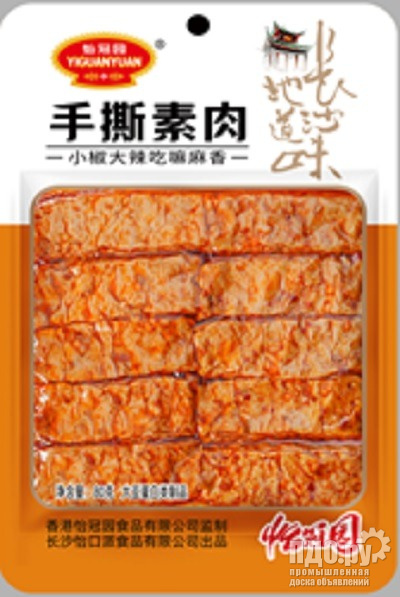 Соевое мясо со вкусом рубленый бифштекс