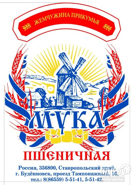 Мука пшеничная хлебопекарная от производителя.