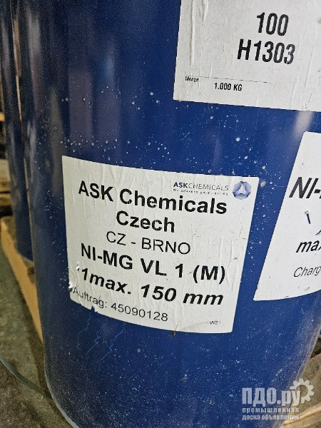 Лигатура ASK Chemicals VL 1