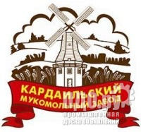 Закупаем пшеницу 3 и 4 класса !