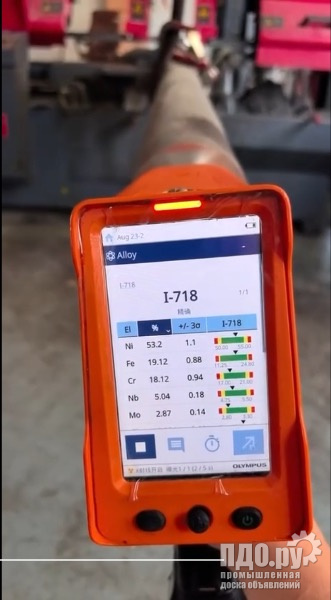 inconel 718 круги D=90mm L 3500mm -2штуки из наличия 387kg Сертификат 2025г 