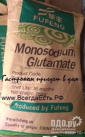 Глутамат натрия 25кг размер 40-120 Китай
