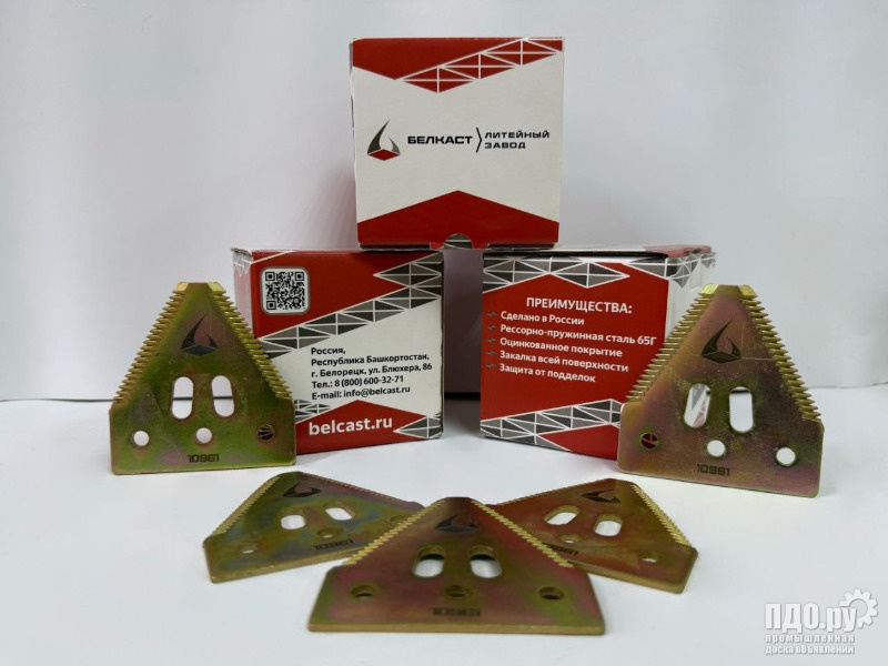 Сегмент ножа жатки 10961