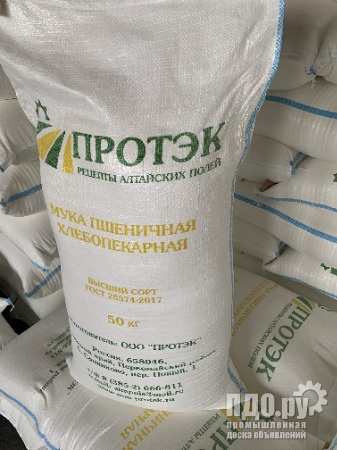 Мука пшеничная и ржаная с Алтая от производителя ПРОТЭК