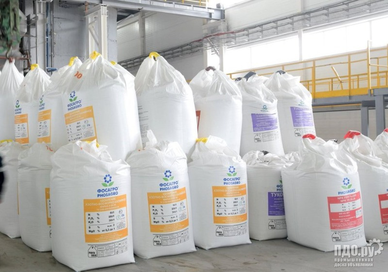 Аммофос, Азофоска, Сульфоаммофос, Карбамид, Диаммофоска, Селитра!!