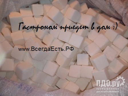 Сахар комовой кусок крупный крепкий