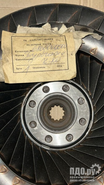 Рабочее колесо к ГДП 6860