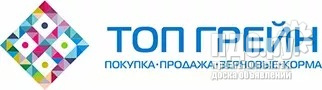 Ячмень 26г урожай!