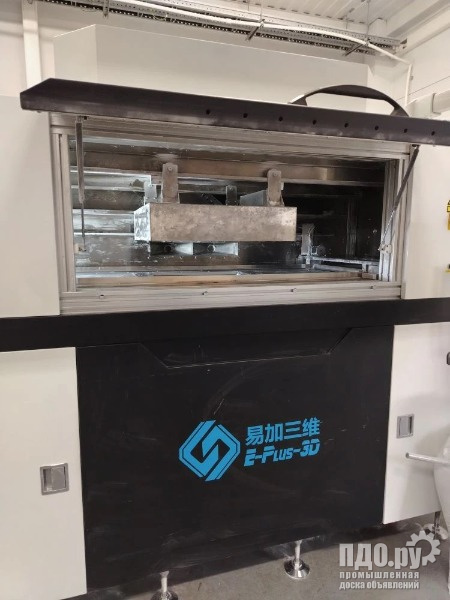 Продажа 3d-принтер E-Plus 3D EP-C5050