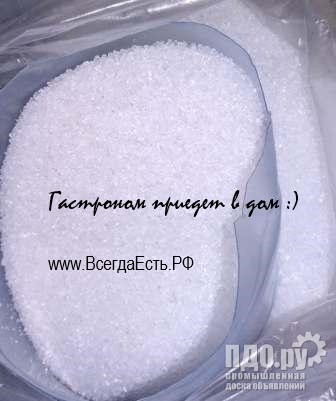 Лимонная кислота пищевая Китай